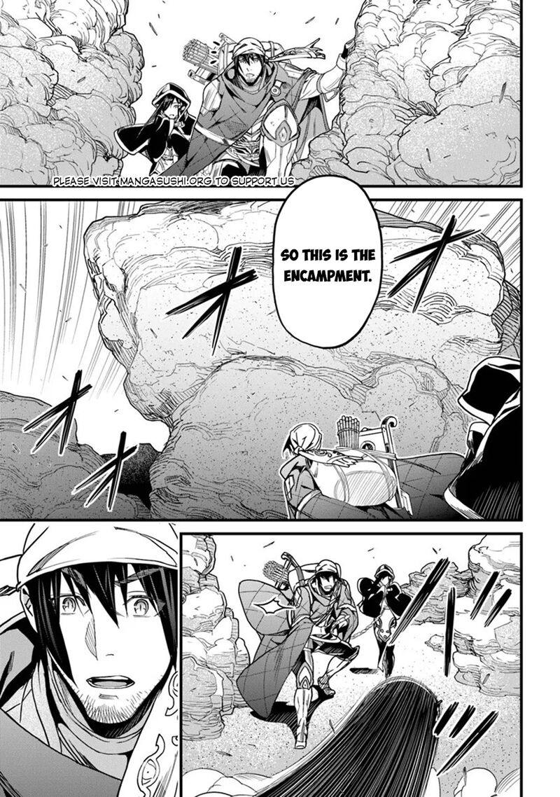 Yakudatazu Skill Ni Jinsei O Sosogikomi 25 Nen Imasara Saikyou No Boukentan Midori Kashi No Akira 46 21