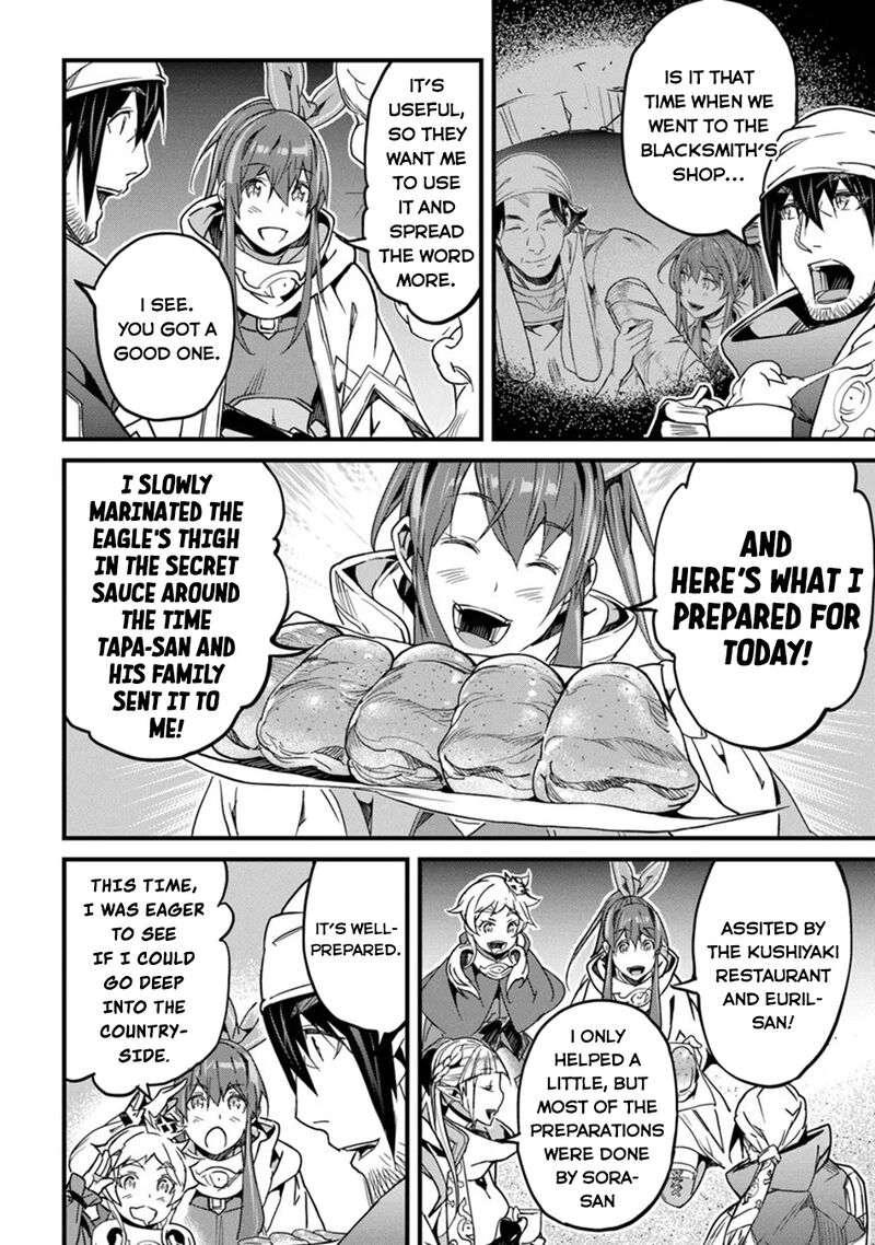 Yakudatazu Skill Ni Jinsei O Sosogikomi 25 Nen Imasara Saikyou No Boukentan Midori Kashi No Akira 46 26