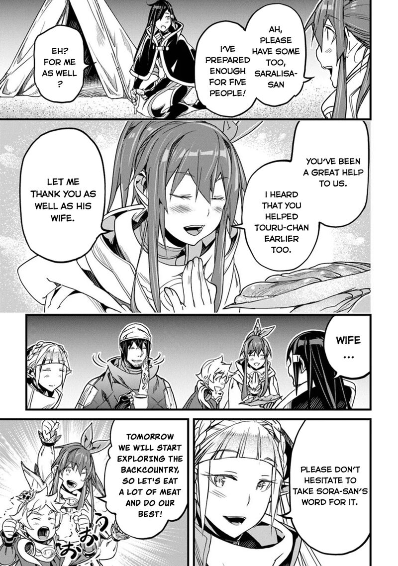 Yakudatazu Skill Ni Jinsei O Sosogikomi 25 Nen Imasara Saikyou No Boukentan Midori Kashi No Akira 46 27