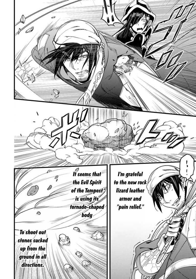 Yakudatazu Skill Ni Jinsei O Sosogikomi 25 Nen Imasara Saikyou No Boukentan Midori Kashi No Akira 46 3