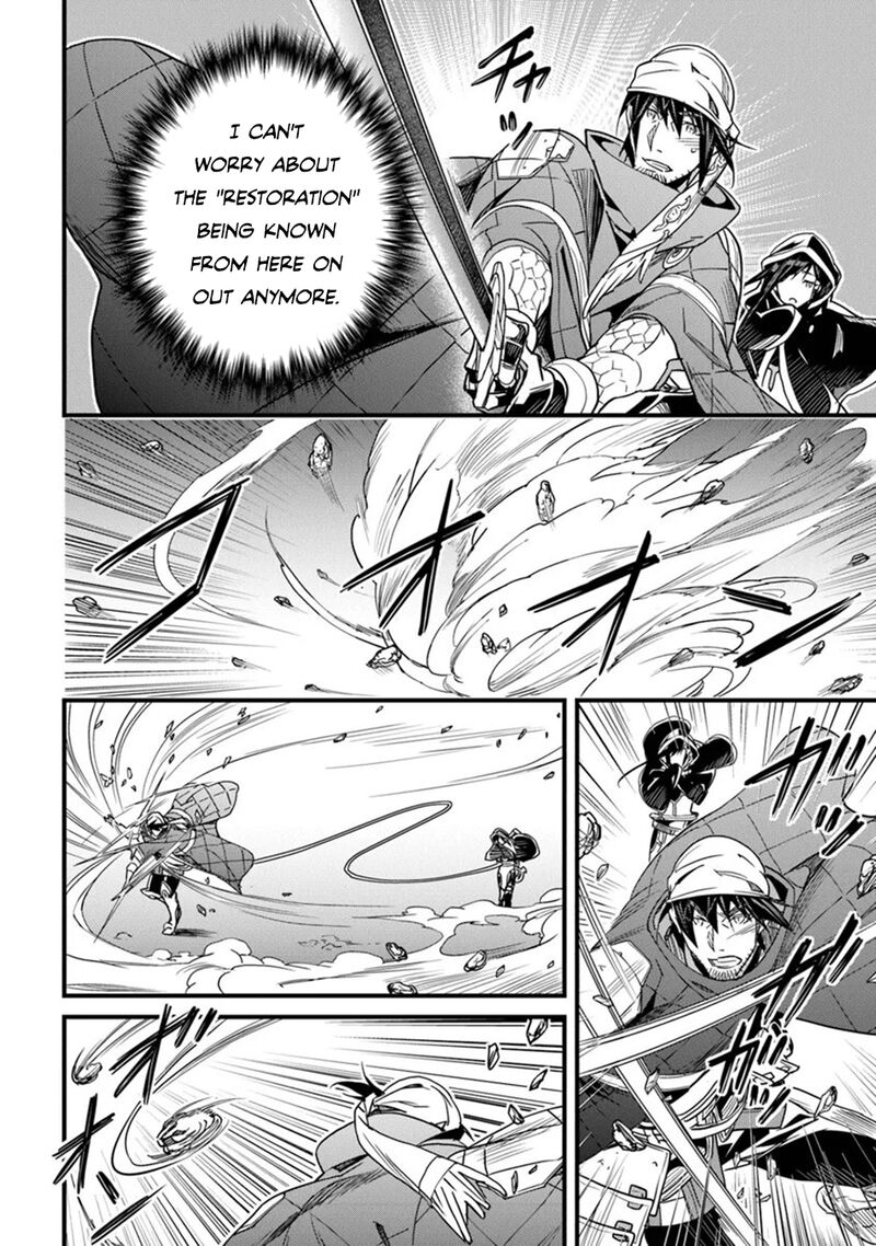 Yakudatazu Skill Ni Jinsei O Sosogikomi 25 Nen Imasara Saikyou No Boukentan Midori Kashi No Akira 46 5