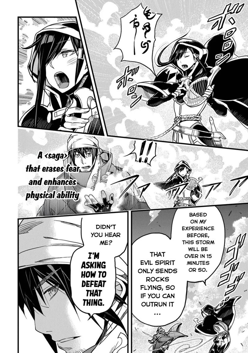 Yakudatazu Skill Ni Jinsei O Sosogikomi 25 Nen Imasara Saikyou No Boukentan Midori Kashi No Akira 46 7