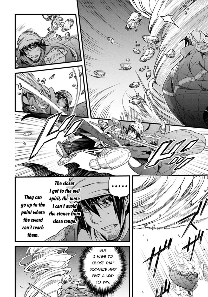 Yakudatazu Skill Ni Jinsei O Sosogikomi 25 Nen Imasara Saikyou No Boukentan Midori Kashi No Akira 46 9