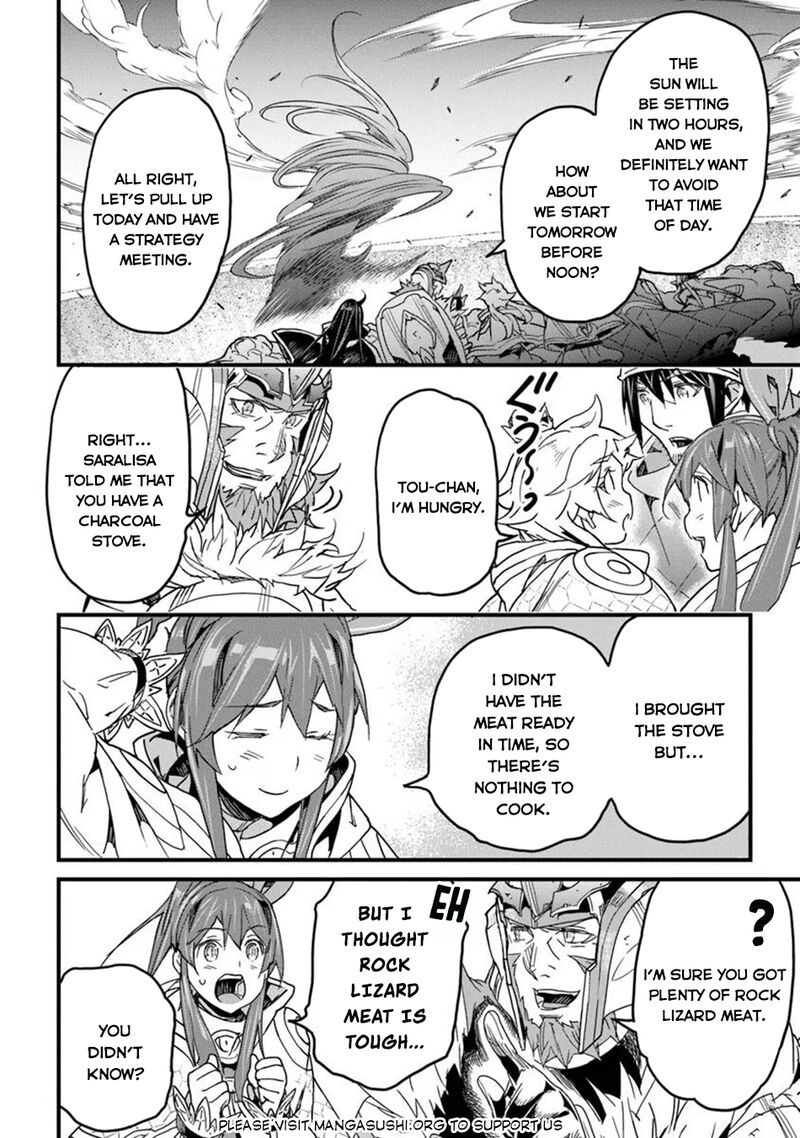 Yakudatazu Skill Ni Jinsei O Sosogikomi 25 Nen Imasara Saikyou No Boukentan Midori Kashi No Akira 49 11