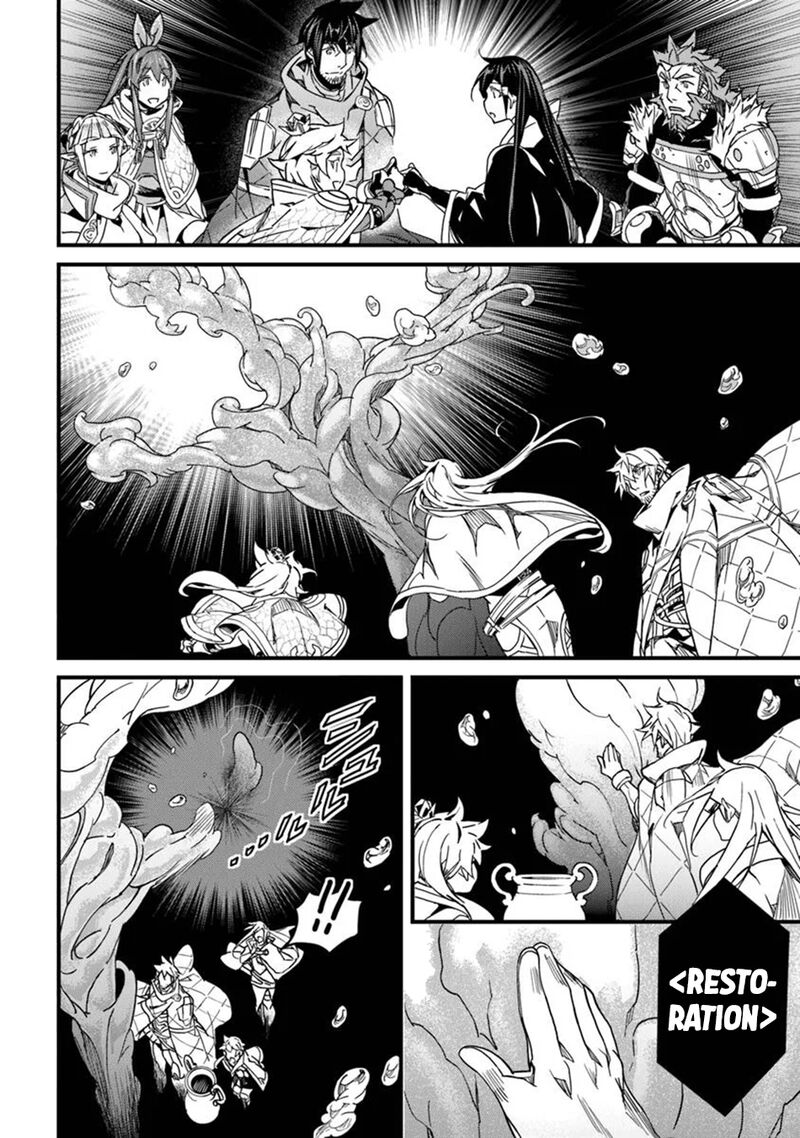 Yakudatazu Skill Ni Jinsei O Sosogikomi 25 Nen Imasara Saikyou No Boukentan Midori Kashi No Akira 49 15