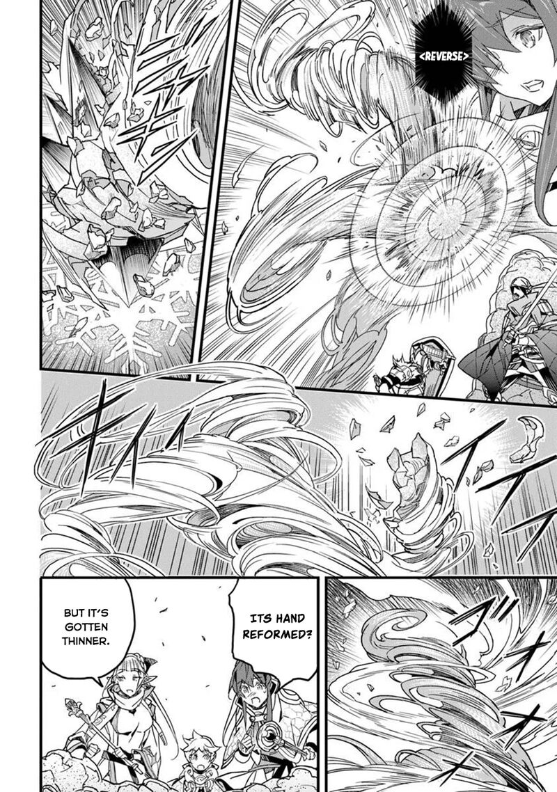 Yakudatazu Skill Ni Jinsei O Sosogikomi 25 Nen Imasara Saikyou No Boukentan Midori Kashi No Akira 49 23