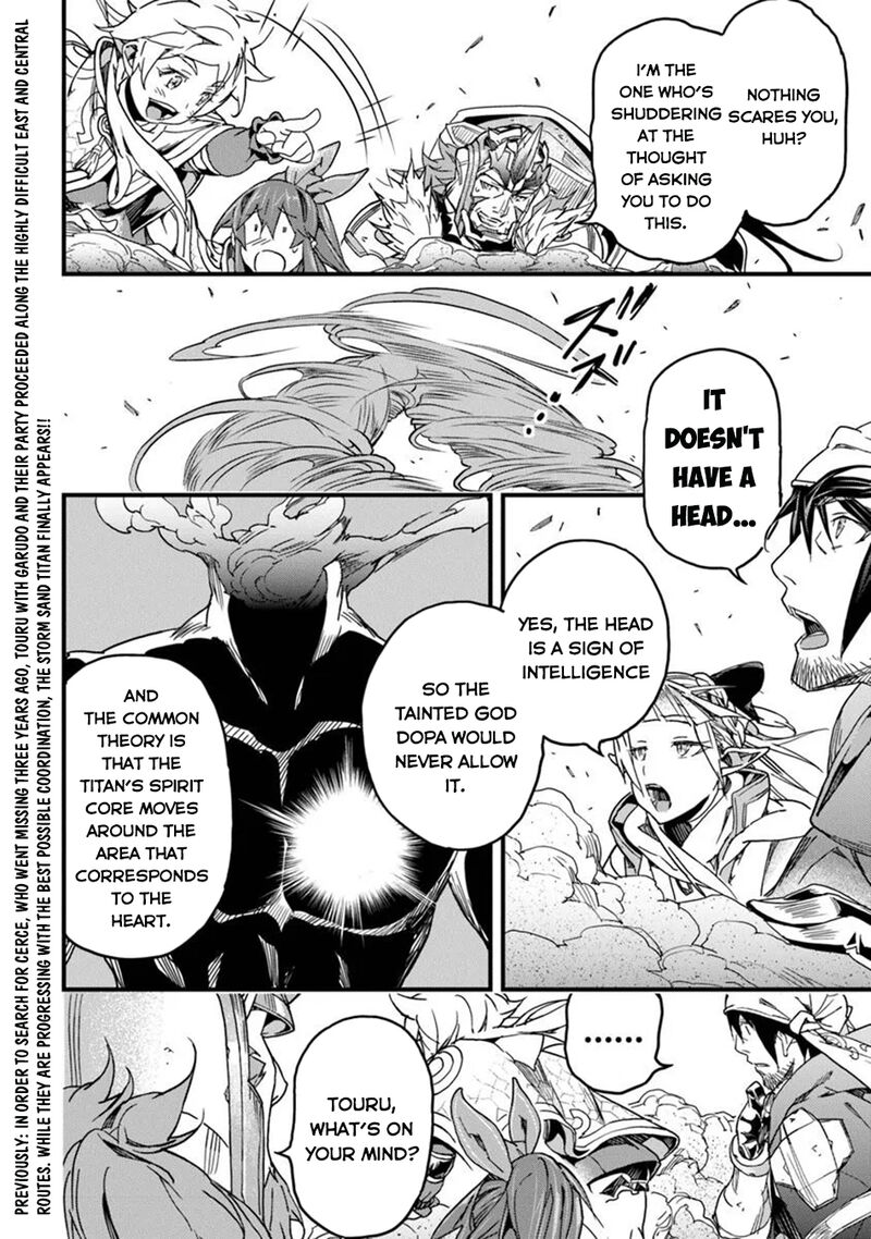 Yakudatazu Skill Ni Jinsei O Sosogikomi 25 Nen Imasara Saikyou No Boukentan Midori Kashi No Akira 49 3