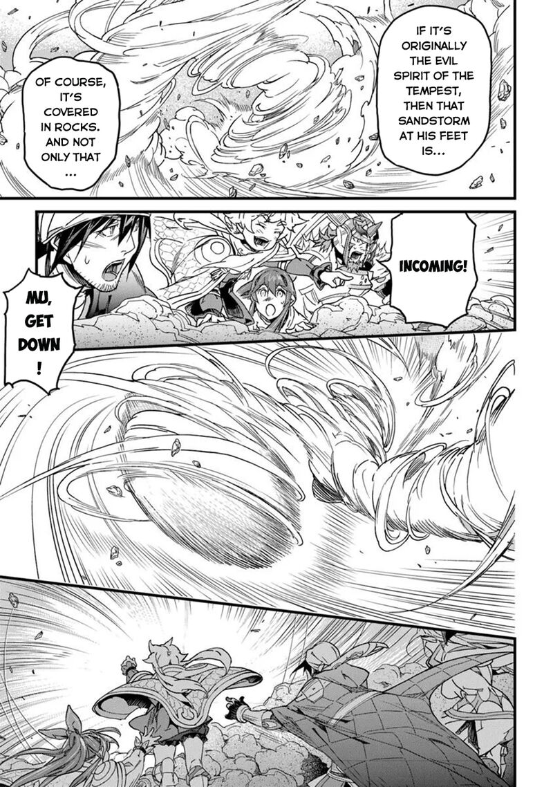 Yakudatazu Skill Ni Jinsei O Sosogikomi 25 Nen Imasara Saikyou No Boukentan Midori Kashi No Akira 49 4
