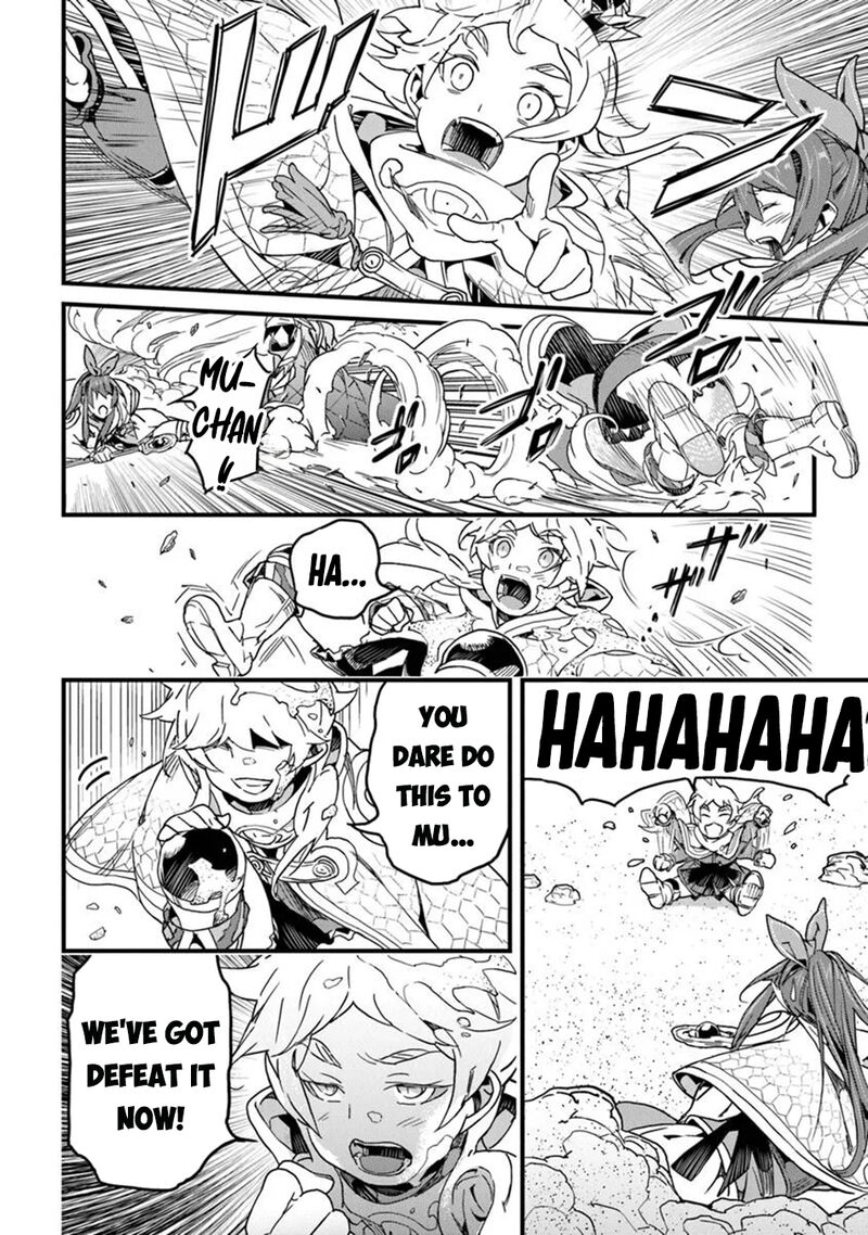 Yakudatazu Skill Ni Jinsei O Sosogikomi 25 Nen Imasara Saikyou No Boukentan Midori Kashi No Akira 49 5