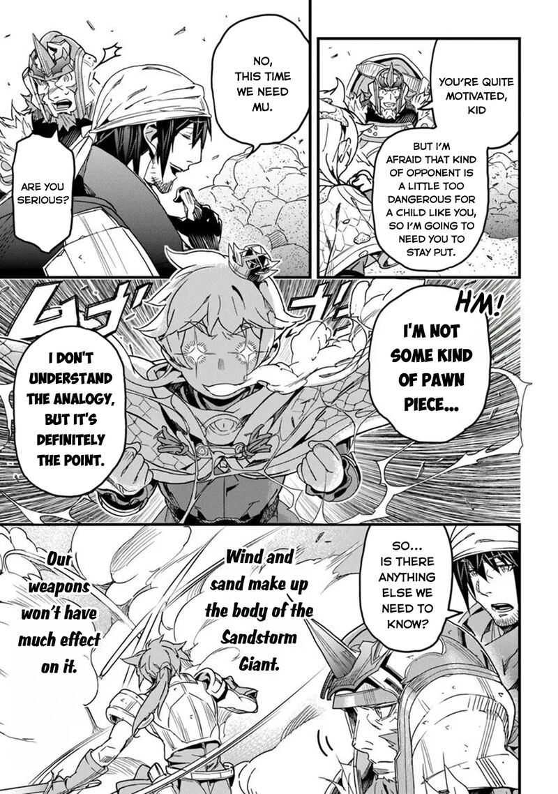 Yakudatazu Skill Ni Jinsei O Sosogikomi 25 Nen Imasara Saikyou No Boukentan Midori Kashi No Akira 49 6