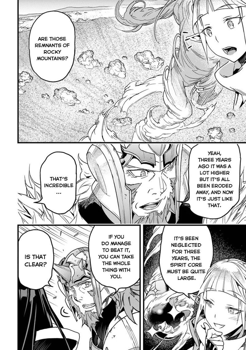 Yakudatazu Skill Ni Jinsei O Sosogikomi 25 Nen Imasara Saikyou No Boukentan Midori Kashi No Akira 49 9