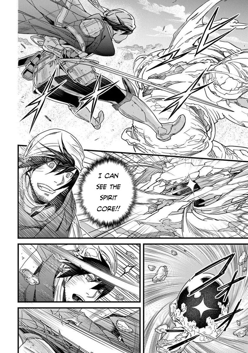 Yakudatazu Skill Ni Jinsei O Sosogikomi 25 Nen Imasara Saikyou No Boukentan Midori Kashi No Akira 50 10