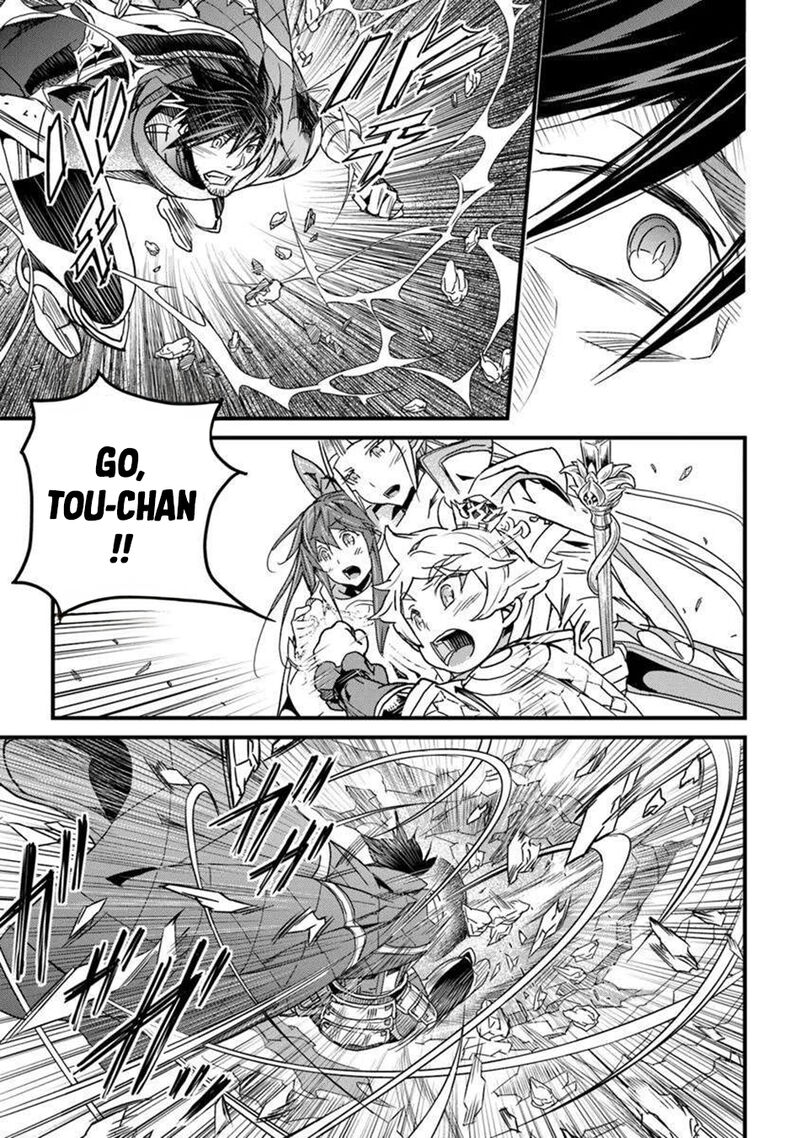 Yakudatazu Skill Ni Jinsei O Sosogikomi 25 Nen Imasara Saikyou No Boukentan Midori Kashi No Akira 50 11