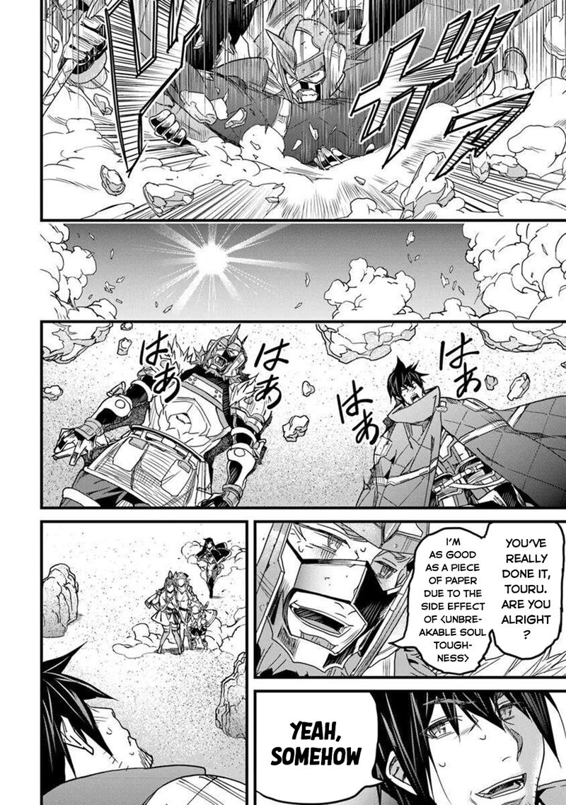 Yakudatazu Skill Ni Jinsei O Sosogikomi 25 Nen Imasara Saikyou No Boukentan Midori Kashi No Akira 50 14