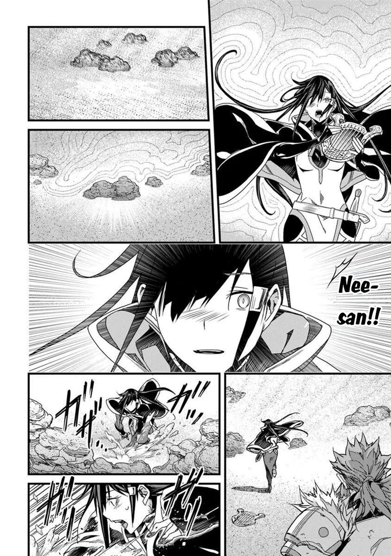 Yakudatazu Skill Ni Jinsei O Sosogikomi 25 Nen Imasara Saikyou No Boukentan Midori Kashi No Akira 50 16