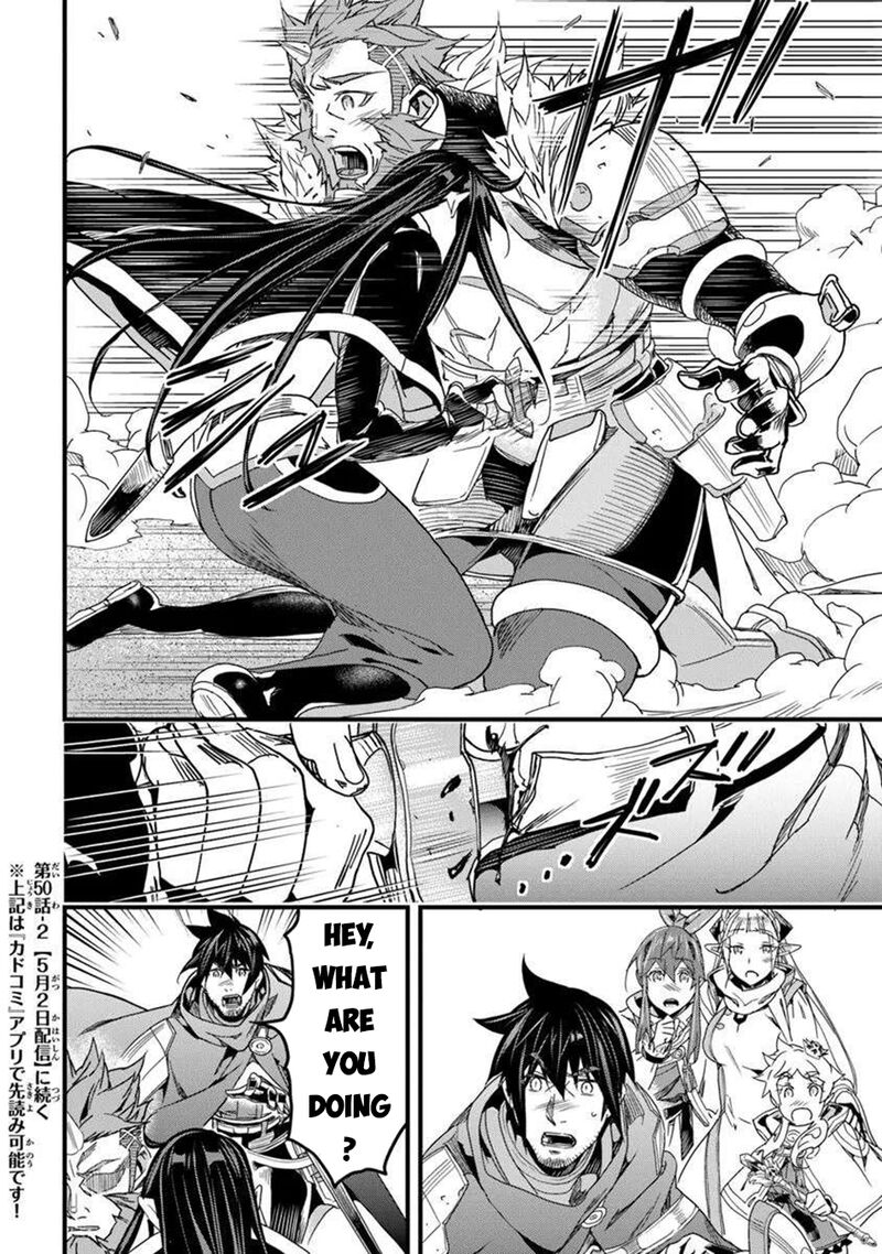 Yakudatazu Skill Ni Jinsei O Sosogikomi 25 Nen Imasara Saikyou No Boukentan Midori Kashi No Akira 50 18