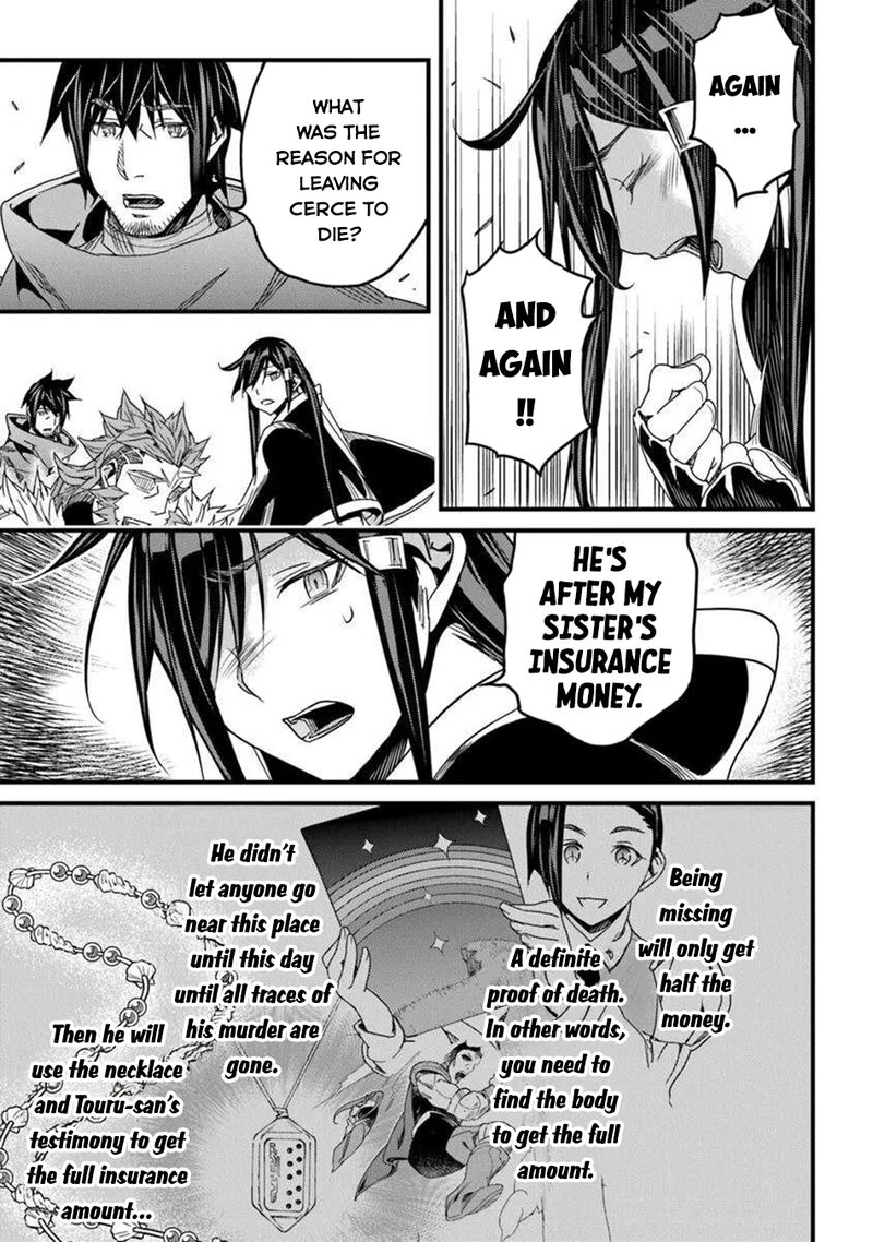 Yakudatazu Skill Ni Jinsei O Sosogikomi 25 Nen Imasara Saikyou No Boukentan Midori Kashi No Akira 50 21