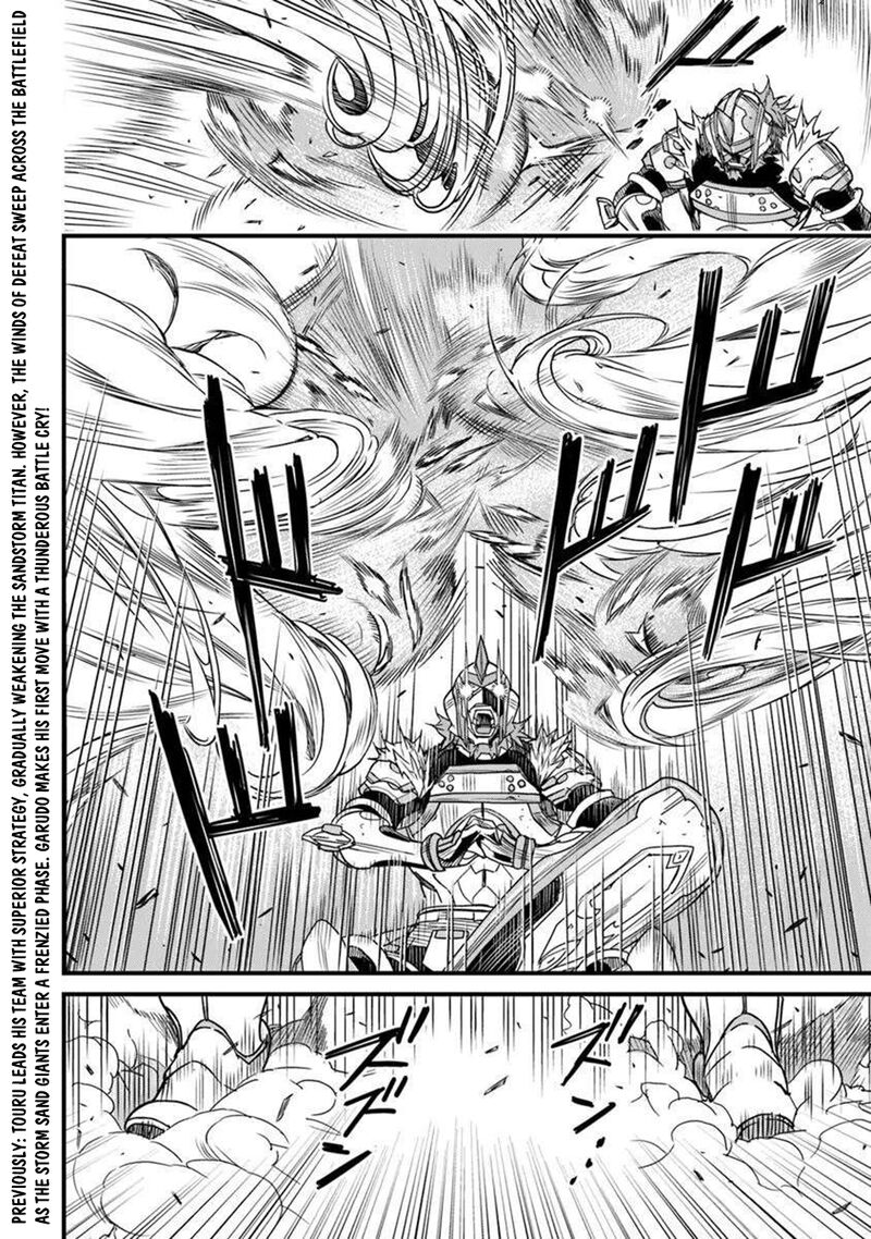 Yakudatazu Skill Ni Jinsei O Sosogikomi 25 Nen Imasara Saikyou No Boukentan Midori Kashi No Akira 50 3