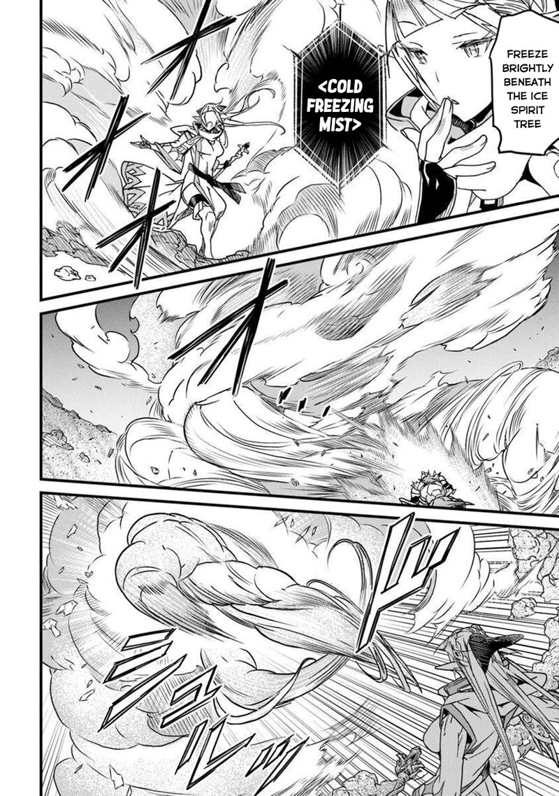 Yakudatazu Skill Ni Jinsei O Sosogikomi 25 Nen Imasara Saikyou No Boukentan Midori Kashi No Akira 50 5