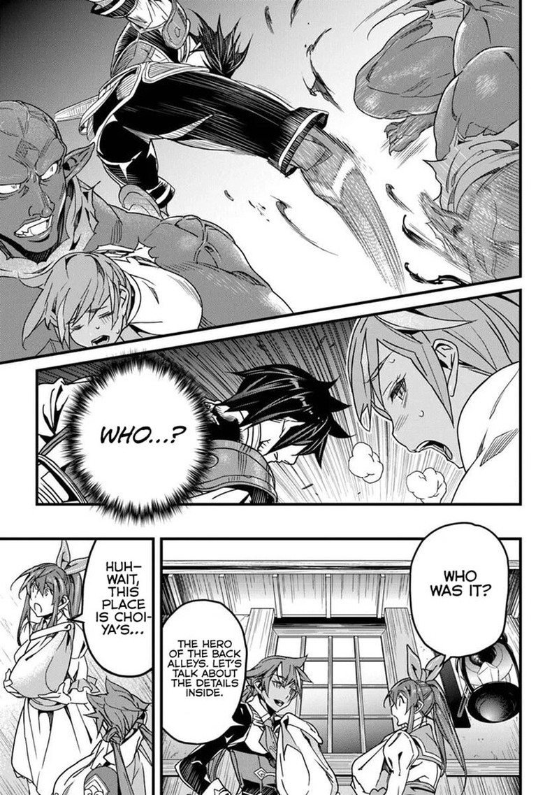 Yakudatazu Skill Ni Jinsei O Sosogikomi 25 Nen Imasara Saikyou No Boukentan Midori Kashi No Akira 51a 5