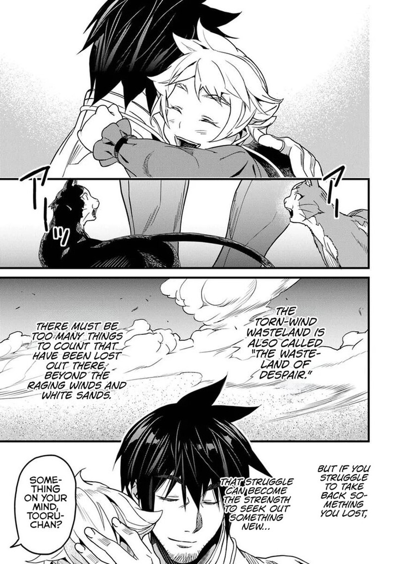 Yakudatazu Skill Ni Jinsei O Sosogikomi 25 Nen Imasara Saikyou No Boukentan Midori Kashi No Akira 51b 13