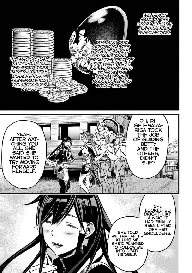 Yakudatazu Skill Ni Jinsei O Sosogikomi 25 Nen Imasara Saikyou No Boukentan Midori Kashi No Akira 51b 3