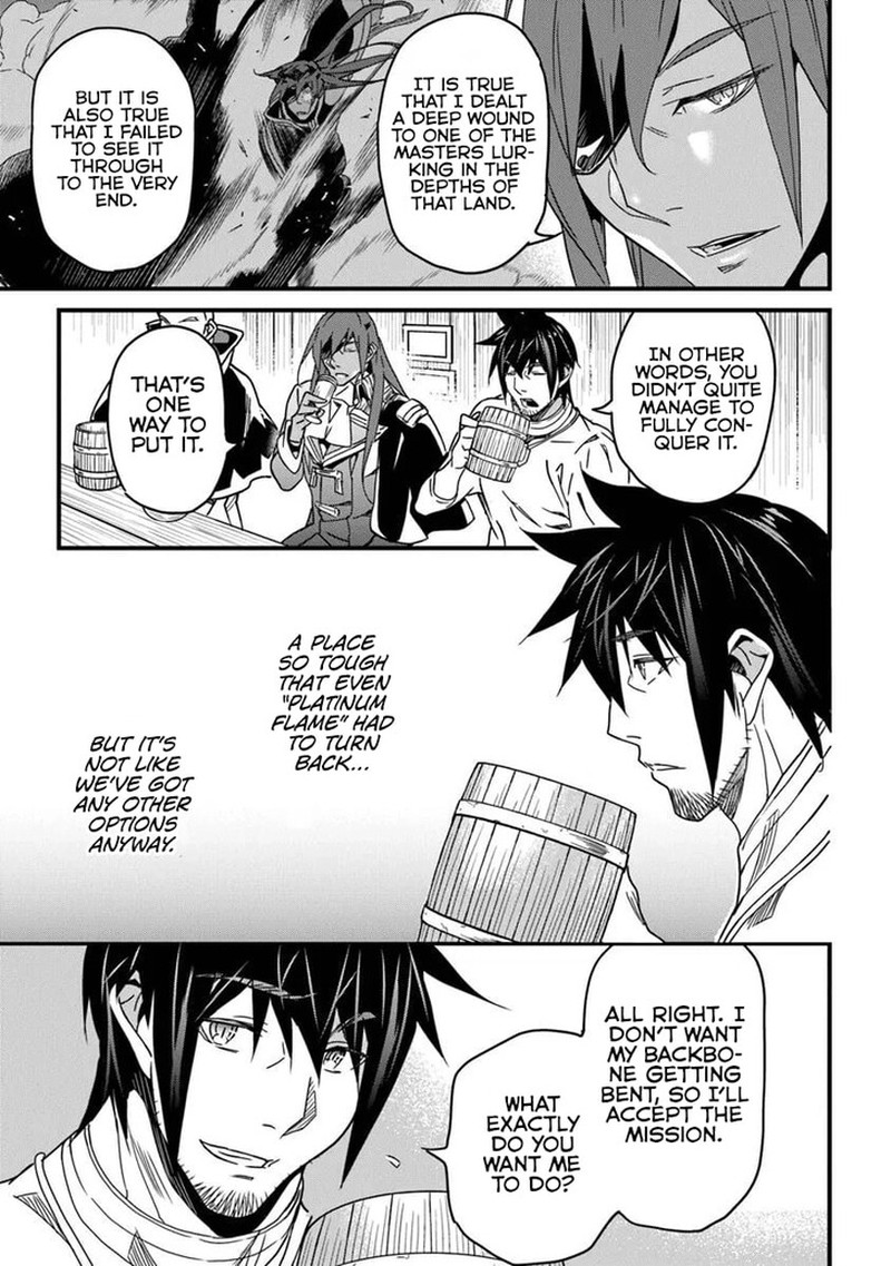 Yakudatazu Skill Ni Jinsei O Sosogikomi 25 Nen Imasara Saikyou No Boukentan Midori Kashi No Akira 52a 18