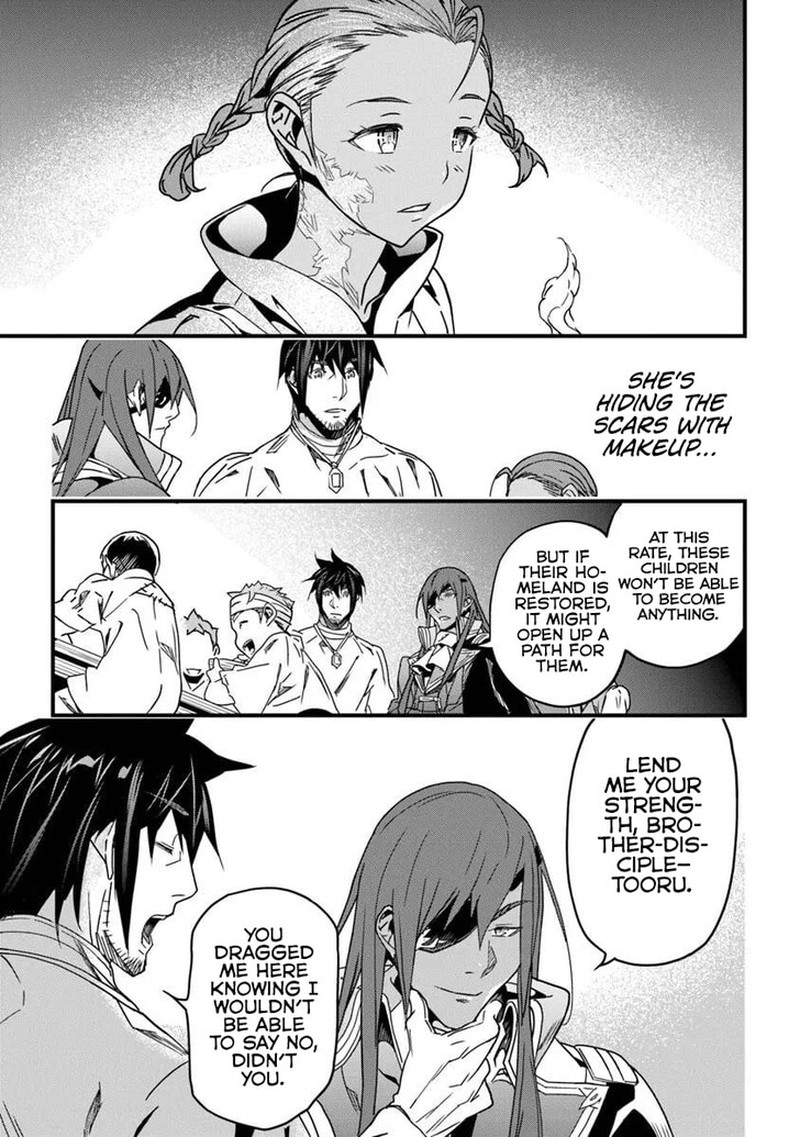 Yakudatazu Skill Ni Jinsei O Sosogikomi 25 Nen Imasara Saikyou No Boukentan Midori Kashi No Akira 52b 9