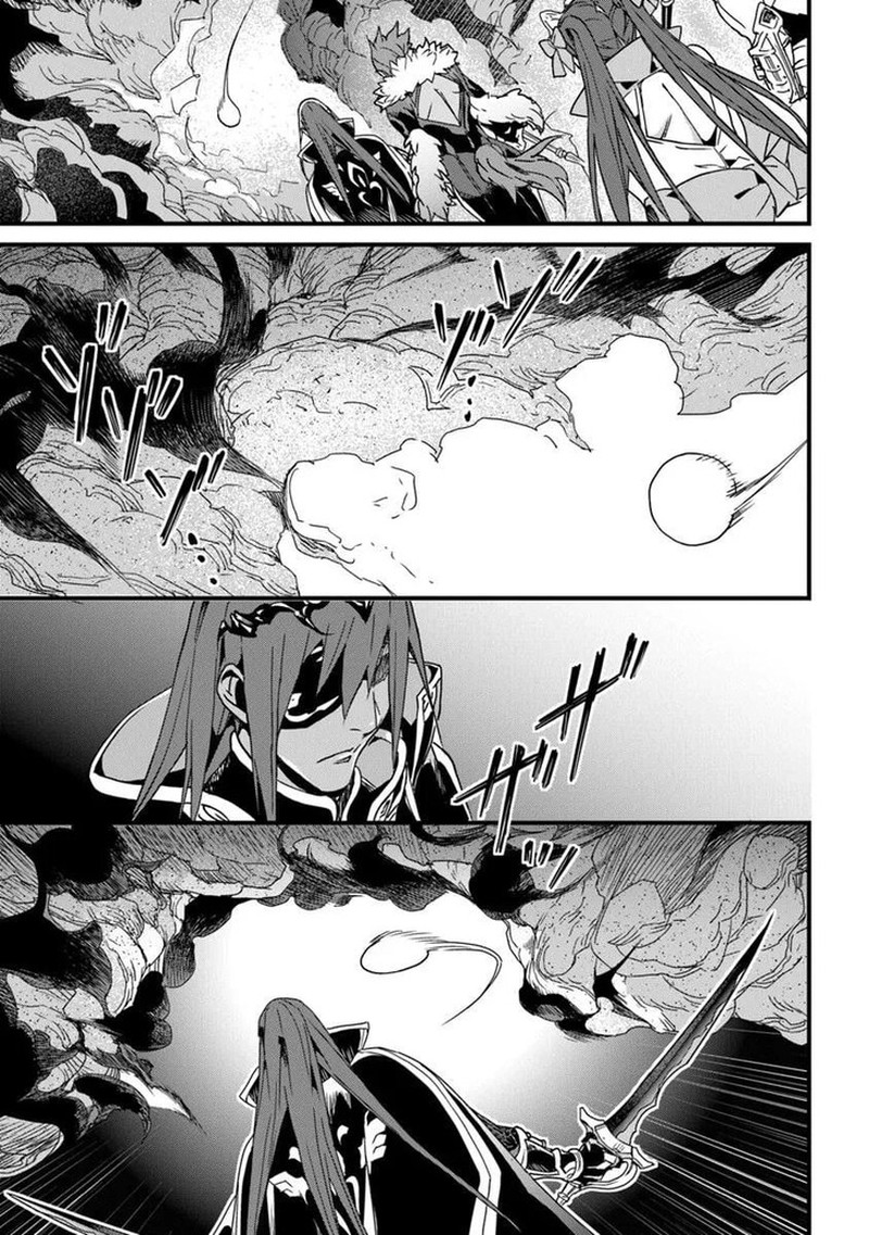 Yakudatazu Skill Ni Jinsei O Sosogikomi 25 Nen Imasara Saikyou No Boukentan Midori Kashi No Akira 53b 9