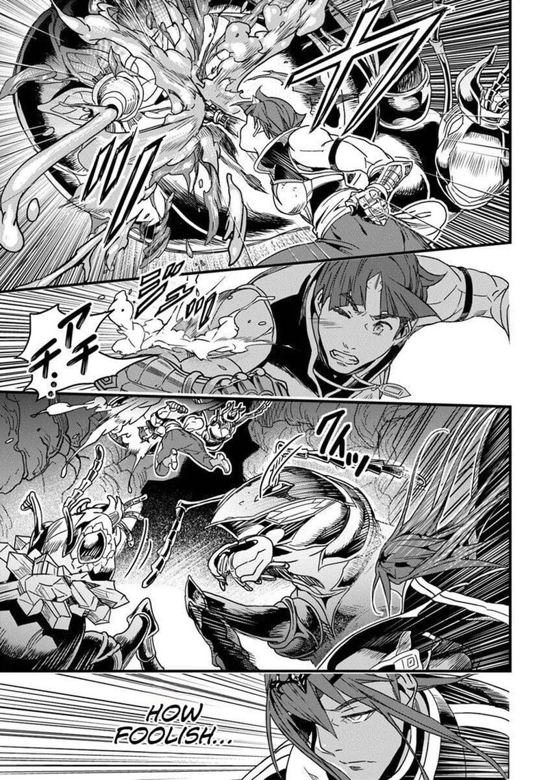 Yakudatazu Skill Ni Jinsei O Sosogikomi 25 Nen Imasara Saikyou No Boukentan Midori Kashi No Akira 55a 6