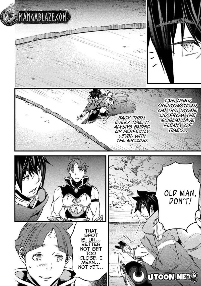 Yakudatazu Skill Ni Jinsei O Sosogikomi 25 Nen Imasara Saikyou No Boukentan Midori Kashi No Akira 55b 13