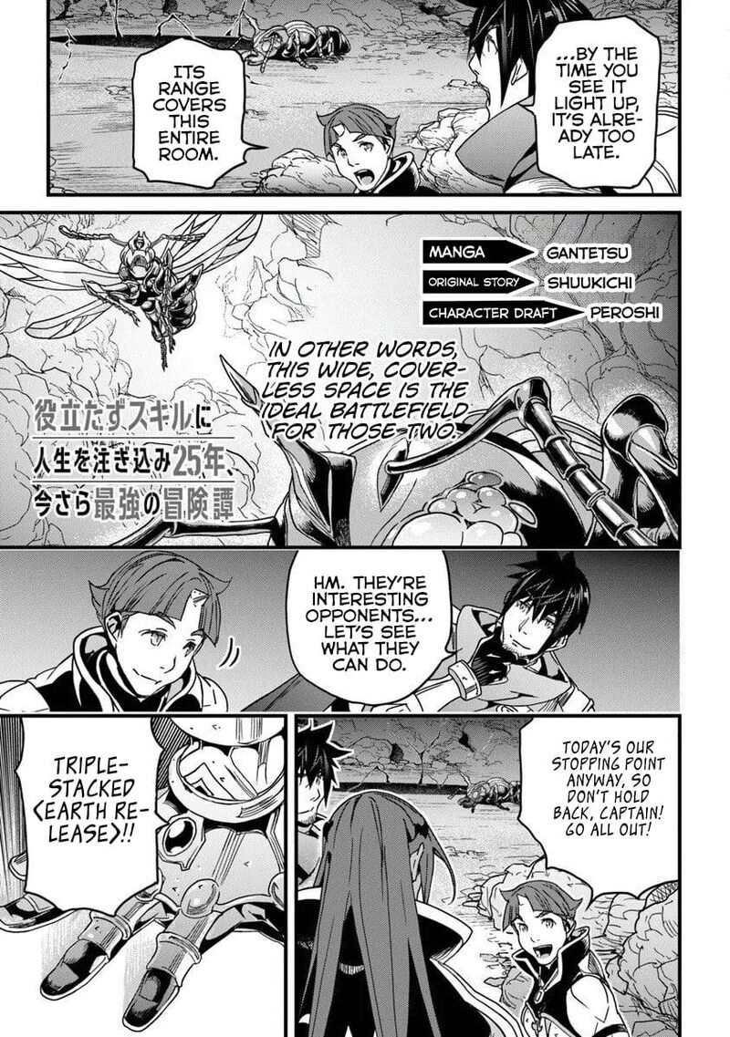 Yakudatazu Skill Ni Jinsei O Sosogikomi 25 Nen Imasara Saikyou No Boukentan Midori Kashi No Akira 55b 2