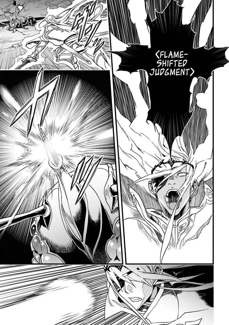 Yakudatazu Skill Ni Jinsei O Sosogikomi 25 Nen Imasara Saikyou No Boukentan Midori Kashi No Akira 55b 4