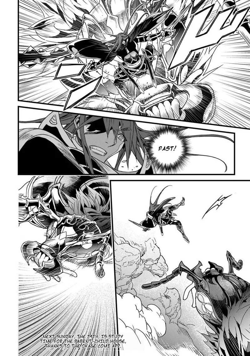 Yakudatazu Skill Ni Jinsei O Sosogikomi 25 Nen Imasara Saikyou No Boukentan Midori Kashi No Akira 57a 16