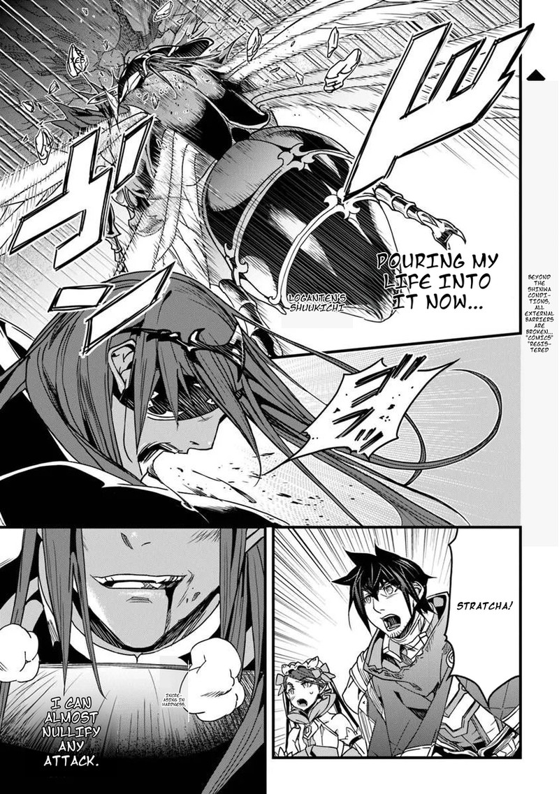 Yakudatazu Skill Ni Jinsei O Sosogikomi 25 Nen Imasara Saikyou No Boukentan Midori Kashi No Akira 57b 1