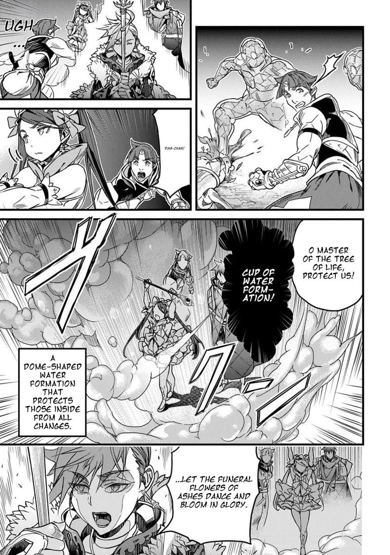 Yakudatazu Skill Ni Jinsei O Sosogikomi 25 Nen Imasara Saikyou No Boukentan Midori Kashi No Akira 57b 5