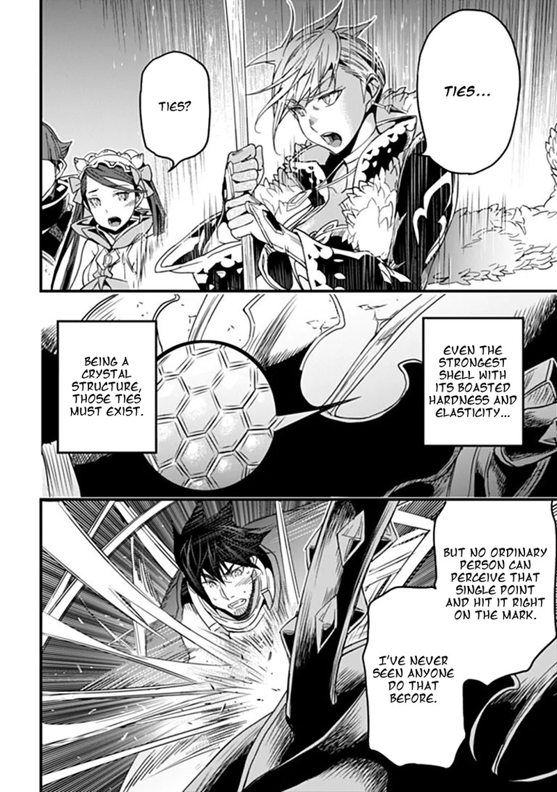 Yakudatazu Skill Ni Jinsei O Sosogikomi 25 Nen Imasara Saikyou No Boukentan Midori Kashi No Akira 58a 12