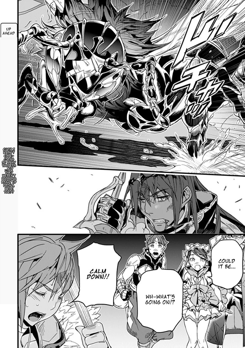 Yakudatazu Skill Ni Jinsei O Sosogikomi 25 Nen Imasara Saikyou No Boukentan Midori Kashi No Akira 58a 2