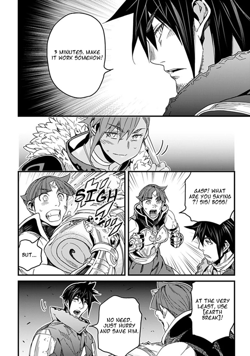 Yakudatazu Skill Ni Jinsei O Sosogikomi 25 Nen Imasara Saikyou No Boukentan Midori Kashi No Akira 58a 6
