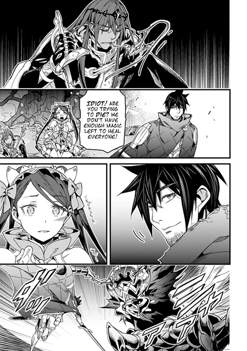 Yakudatazu Skill Ni Jinsei O Sosogikomi 25 Nen Imasara Saikyou No Boukentan Midori Kashi No Akira 58a 7