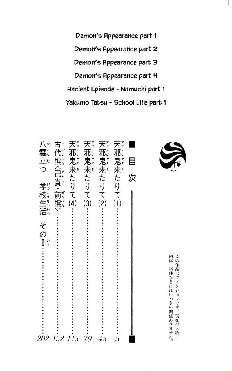 Yakumo Tatsu 38a 4