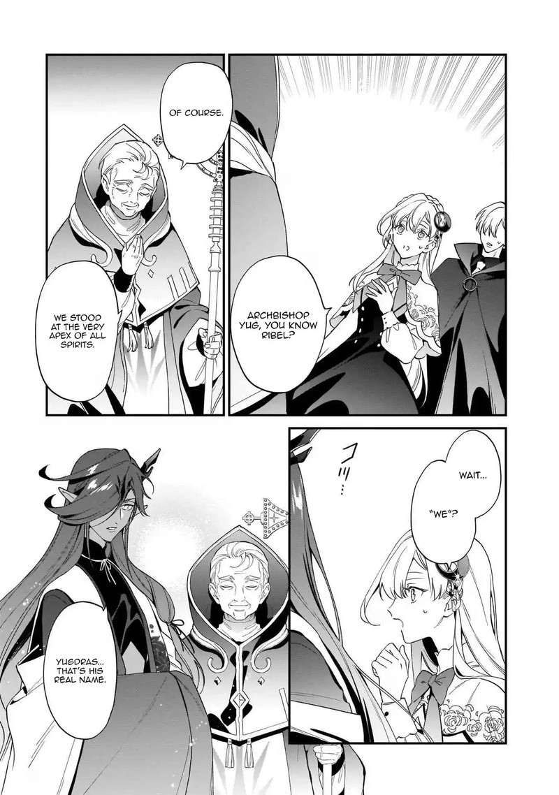 Yakutatazu To Iwareta Node Watashi No Ie Wa Dokuritsu Shimasu 11 2