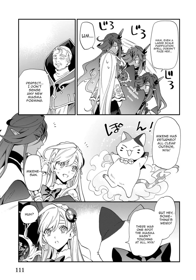 Yakutatazu To Iwareta Node Watashi No Ie Wa Dokuritsu Shimasu 12 5