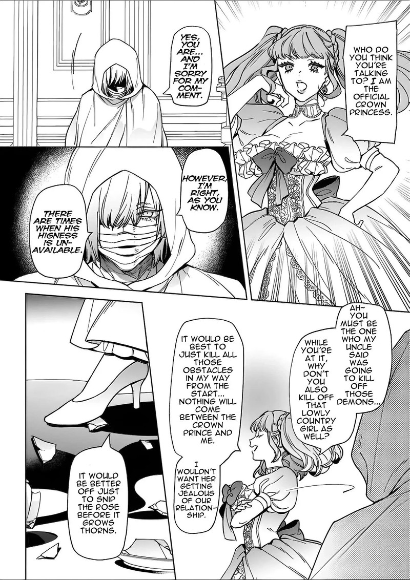 Yakutatazu To Iwareta Node Watashi No Ie Wa Dokuritsu Shimasu 5 25