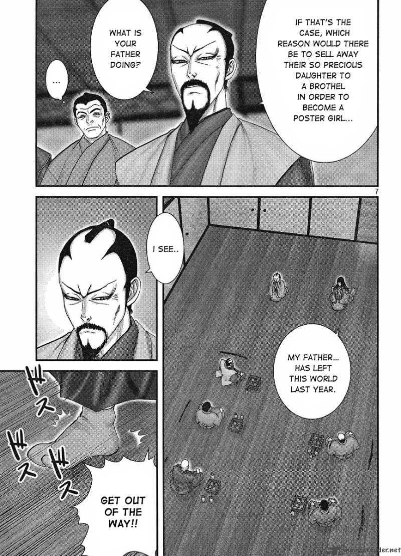 Yama Fu Tang 1 6