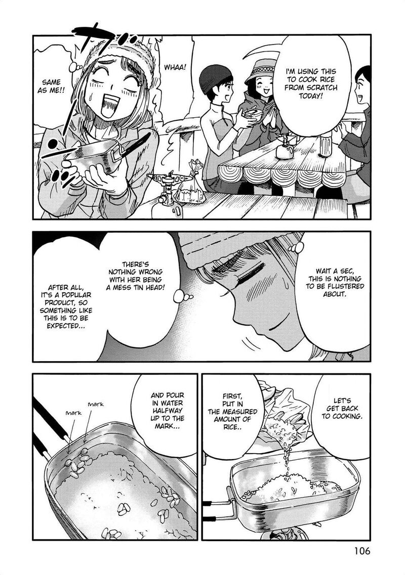 Yama To Shokuyoku To Watashi 11 4