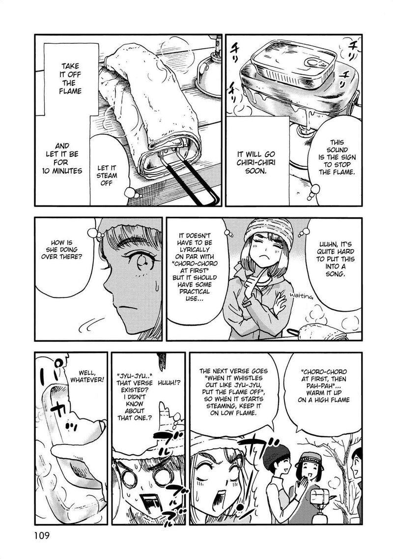 Yama To Shokuyoku To Watashi 11 7