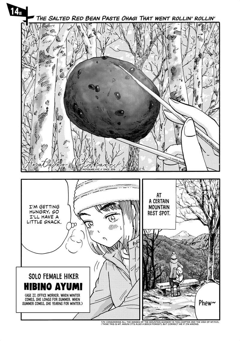 Yama To Shokuyoku To Watashi 14 1