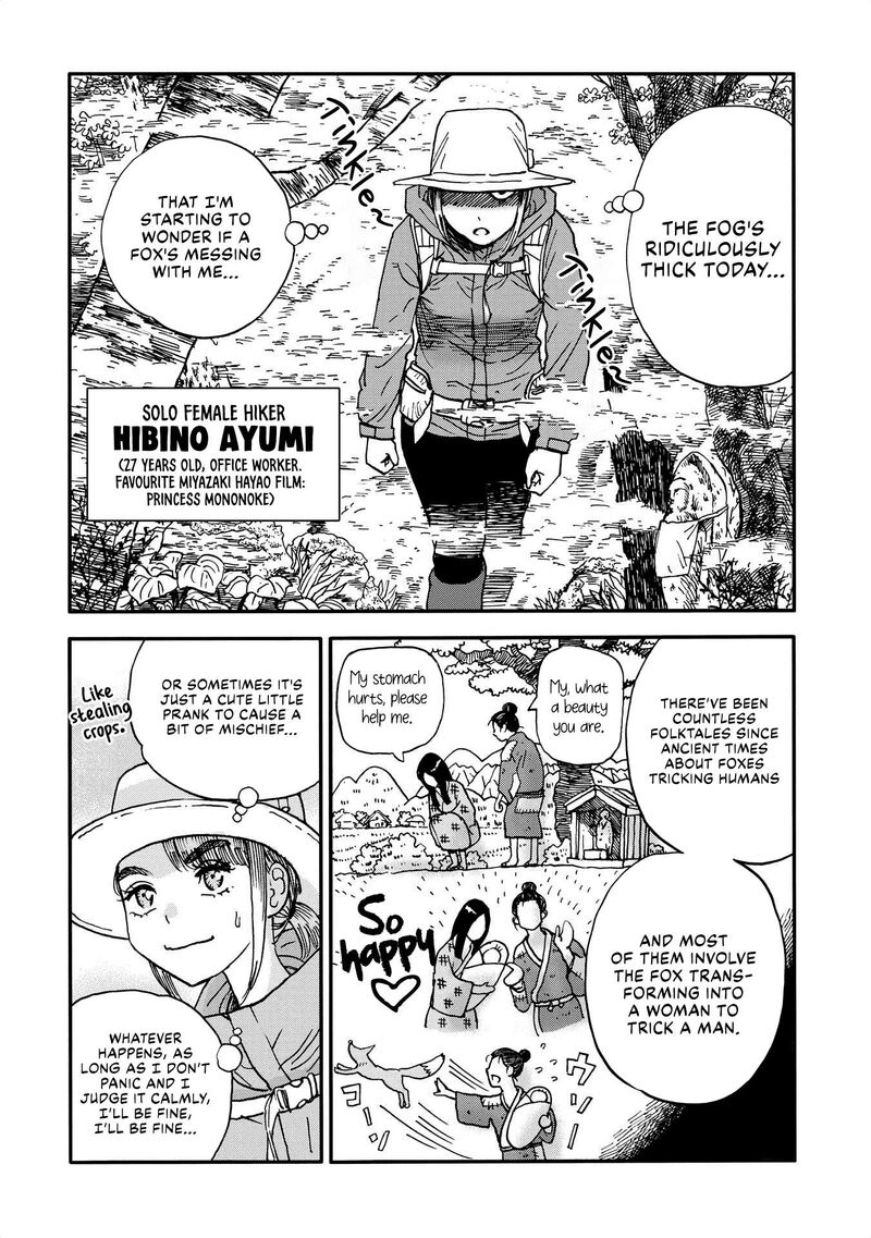 Yama To Shokuyoku To Watashi 17 2