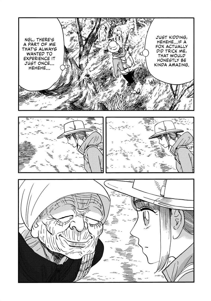 Yama To Shokuyoku To Watashi 17 3